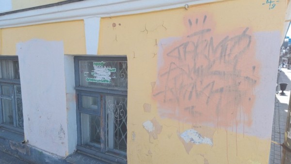 В Твери мониторят благоустройство фасадов домов В Твери мониторят благоустройство фасадов домов