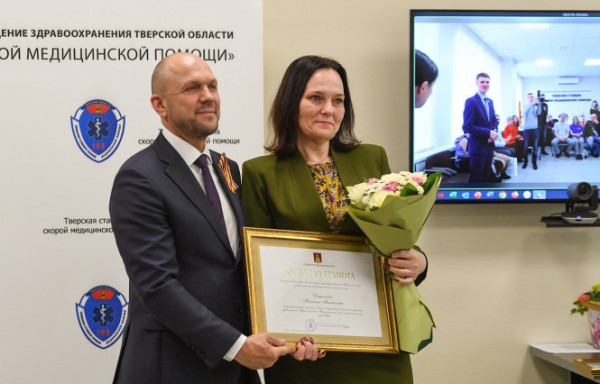В Тверской области наградили работников скорой помощи В Тверской области наградили работников скорой помощи