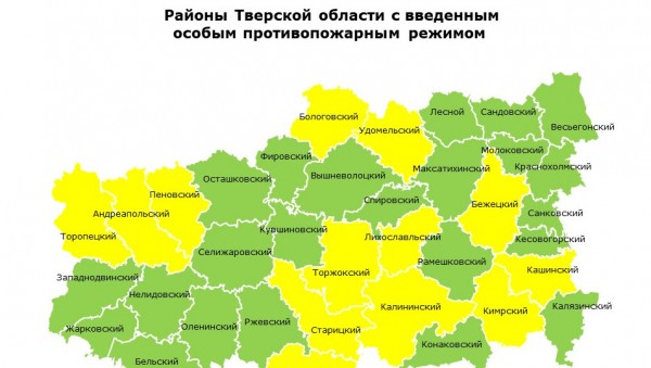 В 13 муниципальных образованиях действует особый противопожарный режим В 13 муниципальных образованиях действует особый противопожарный режим