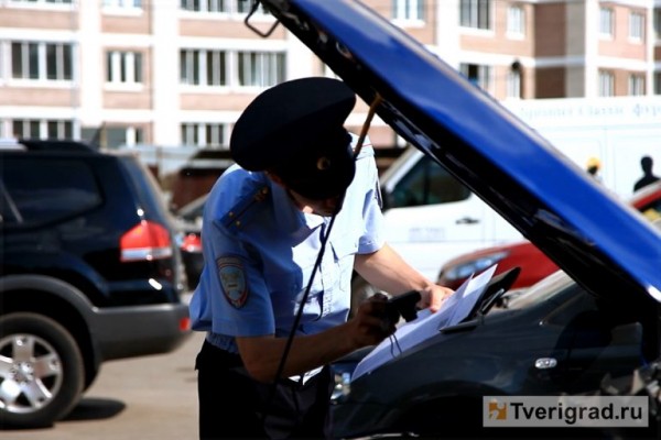 Тверские дороги безопасности: как правильно прекратить регистрацию автомобиля Тверские дороги безопасности: как правильно прекратить регистрацию автомобиля