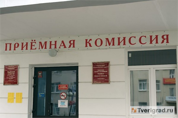 Определены ключевые даты приёмной кампании 2023 года для поступления в вузы на бюджетные места Определены ключевые даты приёмной кампании 2023 года для поступления в вузы на бюджетные места