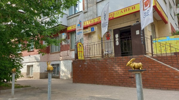 В Твери у Музея козла горожане для богатства натирают новых золотых козликов В Твери у Музея козла горожане для богатства натирают новых золотых козликов