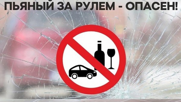 За выходные в Тверской области ГАИ остановила более 50 пьяных водителей За выходные в Тверской области ГАИ остановила более 50 пьяных водителей