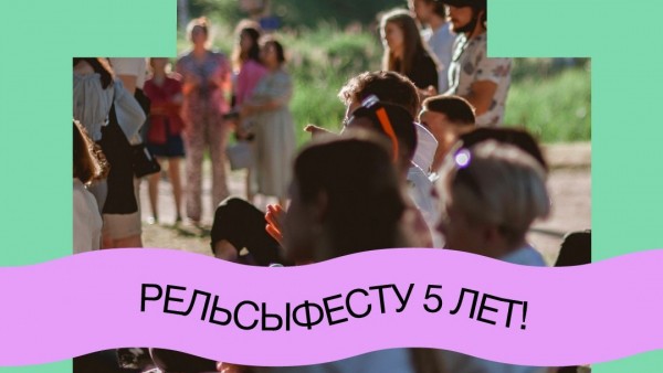 В Твери на фестивале обсудят архитектуру и покажут кино под открытым небом В Твери на фестивале обсудят архитектуру и покажут кино под открытым небом