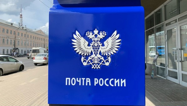 Госдума запретила регистрацию на российских сайтах через иностранный е-mail Госдума запретила регистрацию на российских сайтах через иностранный е-mail