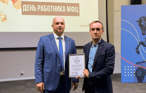 В Твери отпраздновали День работника МФЦ в парке "Россия - Моя история" В Твери отпраздновали День работника МФЦ в парке "Россия - Моя история"