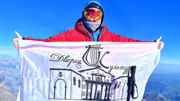 На Эльбрусе подняли флаг Дворца Культуры Кимрского округа На Эльбрусе подняли флаг Дворца Культуры Кимрского округа