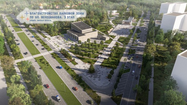 Бежецк, Удомля и Торжок получат федеральные гранты на благоустройство Бежецк, Удомля и Торжок получат федеральные гранты на благоустройство
