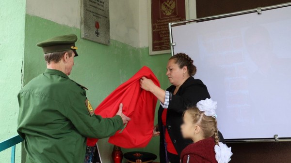 В Тверской области в память о погибшем в СВО на школе установили табличку В Тверской области в память о погибшем в СВО на школе установили табличку