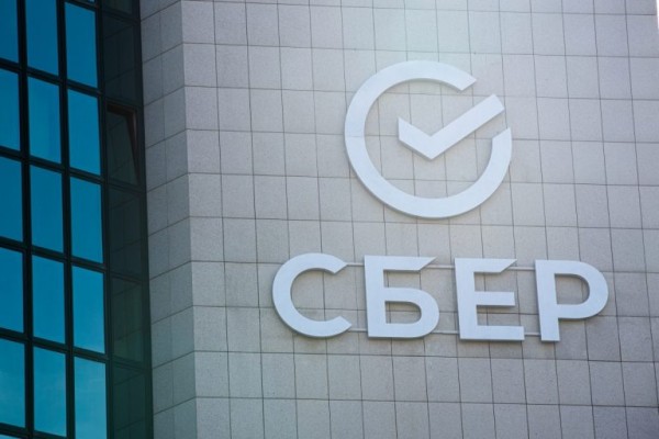 С начала года жители Тверской области оформили в Сбере в 2,8 раз больше потребкредитов С начала года жители Тверской области оформили в Сбере в 2,8 раз больше потребкредитов
