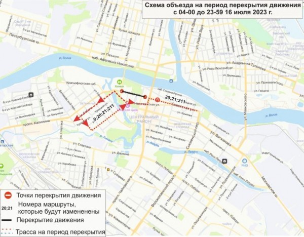 В День города в Твери изменятся маршруты общественного транспорта