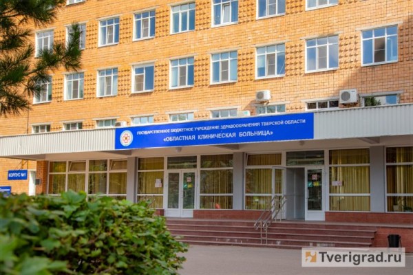 В ОКБ Твери начали работу кабинеты медико-психологической помощи участникам СВО и их родственникам В ОКБ Твери начали работу кабинеты медико-психологической помощи участникам СВО и их родственникам