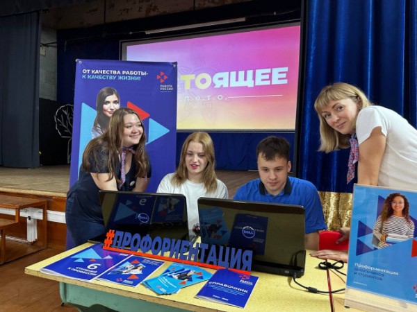 7 000 школьников в Тверской области прошли профтестирование 7 000 школьников в Тверской области прошли профтестирование
