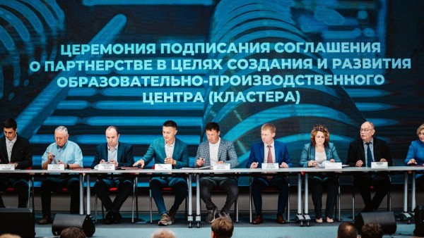 В Тверской области создадут производственный центр по машиностроению В Тверской области создадут производственный центр по машиностроению