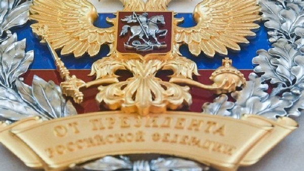 В Тверской области актер, слесарь и главы двух округов удостоены госнаград В Тверской области актер, слесарь и главы двух округов удостоены госнаград
