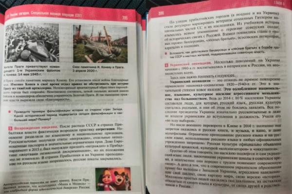 К 1 сентября в школы Тверской области поступят новые учебники истории К 1 сентября в школы Тверской области поступят новые учебники истории