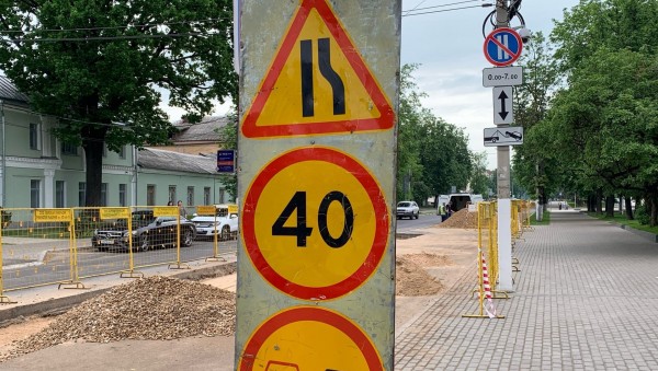 В Твери бульвар Радищева закрыли на ремонт до 6 сентября В Твери бульвар Радищева закрыли на ремонт до 6 сентября
