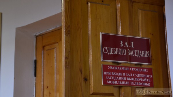 В Тверской области двух мужчин будут судить за убийство и разбой В Тверской области двух мужчин будут судить за убийство и разбой