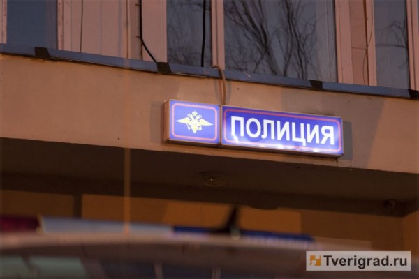 В Западной Двине полиция задержала пособников мошенников, лишивших пенсионеров сотен тысяч рублей В Западной Двине полиция задержала пособников мошенников, лишивших пенсионеров сотен тысяч рублей