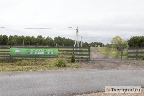 Жизнь наедине с природой: обзор загородных посёлков под Тверью Жизнь наедине с природой: обзор загородных посёлков под Тверью