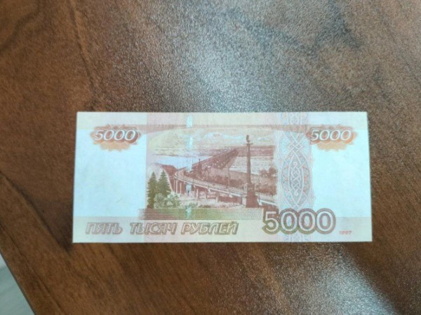 В Тверской области стало меньше фальшивых денег В Тверской области стало меньше фальшивых денег
