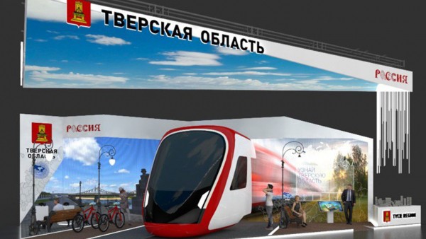 Тверская область представит ряд проектов на Международной выставке "Россия" Тверская область представит ряд проектов на Международной выставке "Россия"