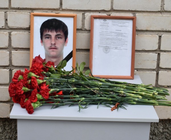 В зубцовской школе установили мемориальную доску в честь погибшего выпускника В зубцовской школе установили мемориальную доску в честь погибшего выпускника