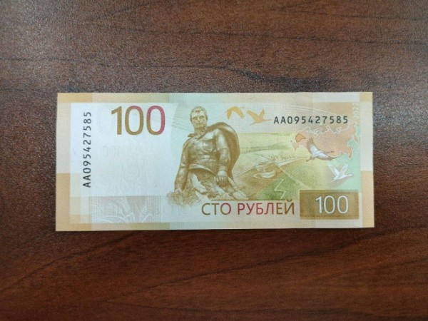 В Тверской области стало меньше фальшивых денег В Тверской области стало меньше фальшивых денег