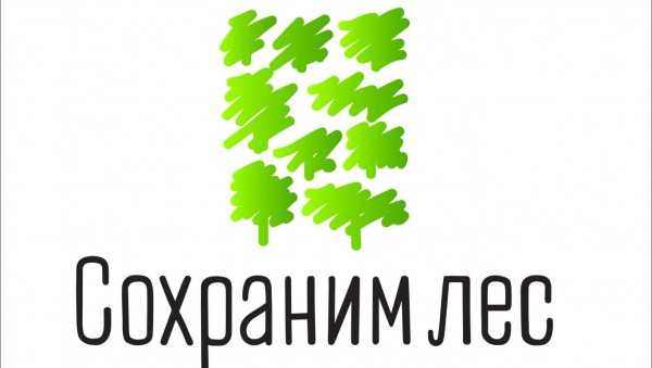 В Тверской области планируется высадить 1,5 млн саженцев различных пород В Тверской области планируется высадить 1,5 млн саженцев различных пород