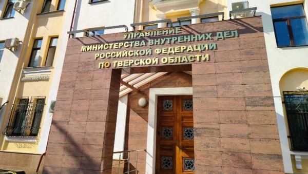 В Тверской области стало меньше фальшивых денег В Тверской области стало меньше фальшивых денег