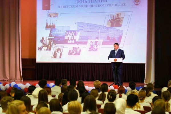 Первый студенческий: в колледжах и вузах Твери начался учебный год Первый студенческий: в колледжах и вузах Твери начался учебный год