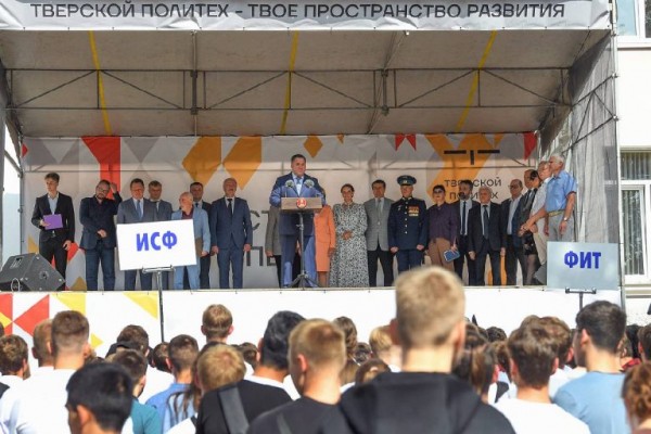 Первый студенческий: в колледжах и вузах Твери начался учебный год Первый студенческий: в колледжах и вузах Твери начался учебный год