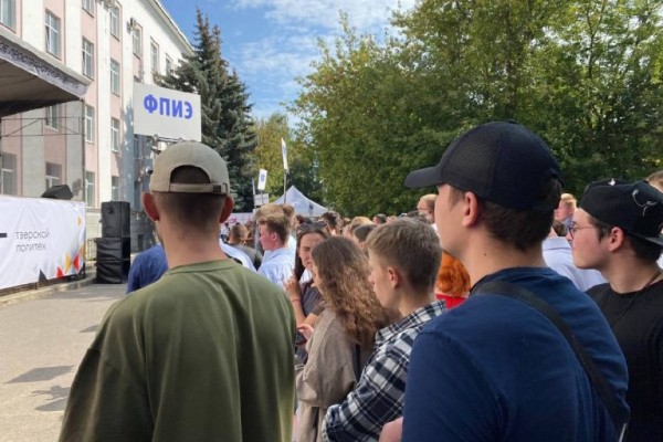 Первый студенческий: в колледжах и вузах Твери начался учебный год Первый студенческий: в колледжах и вузах Твери начался учебный год