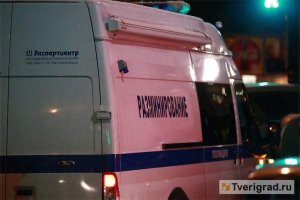 В Тверской области сбили летевший на Москву беспилотник В Тверской области сбили летевший на Москву беспилотник