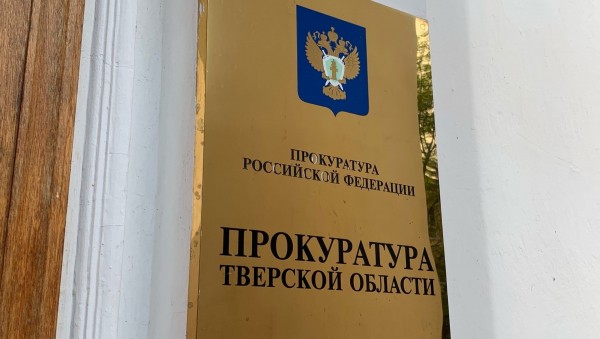 В Жарковском районе прокуратура помогла жильцам трех домов В Жарковском районе прокуратура помогла жильцам трех домов