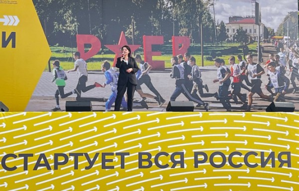 Во Ржеве в "Кроссе нации" приняли участие 4000 человек Во Ржеве в "Кроссе нации" приняли участие 4000 человек