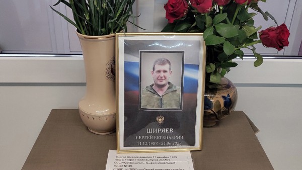 В Твери в школе № 29 открыли мемориальную доску Сергею Ширяеву, погибшему в СВО В Твери в школе № 29 открыли мемориальную доску Сергею Ширяеву, погибшему в СВО