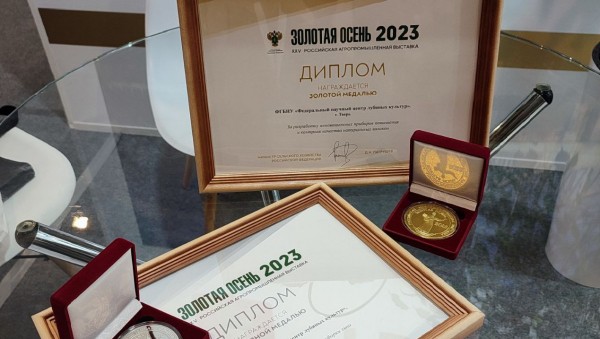 На выставке "Золотая осень" Тверская область подписала ряд соглашений На выставке "Золотая осень" Тверская область подписала ряд соглашений
