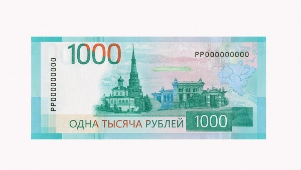 В ЦБ заявили об остановке выпуска новых тысячерублёвых купюр В ЦБ заявили об остановке выпуска новых тысячерублёвых купюр