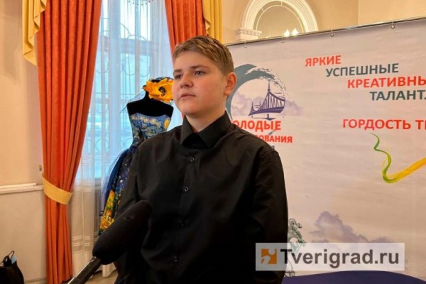 Дарования земли тверской: награды вручили стипендиатам и лауреатам премий губернатора Тверской области Дарования земли тверской: награды вручили стипендиатам и лауреатам премий губернатора Тверской области