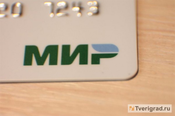 Две жительницы Твери перевели незнакомцам почти 2,5 миллиона рублей Две жительницы Твери перевели незнакомцам почти 2,5 миллиона рублей
