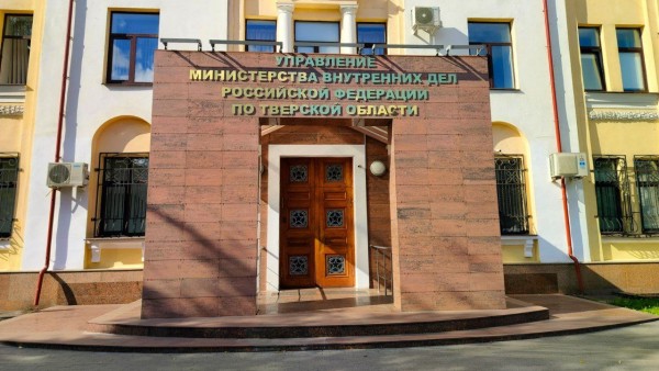Тверские полицейские задержали школьника, работавшего на телефонных мошенников Тверские полицейские задержали школьника, работавшего на телефонных мошенников