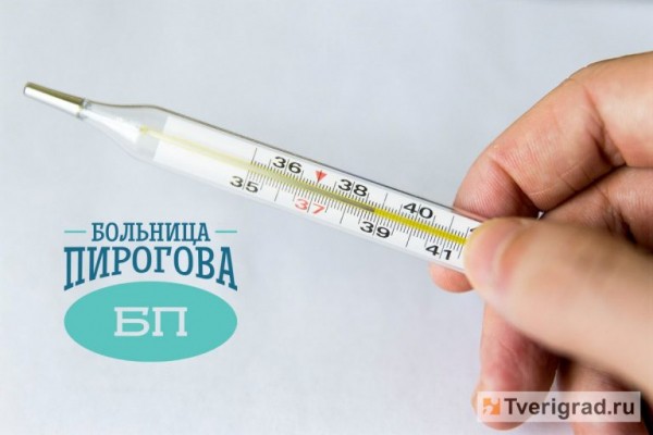 Врачи рассказали, как избежать заражения ОРВИ в холодное время года Врачи рассказали, как избежать заражения ОРВИ в холодное время года
