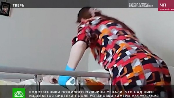 В отношении истязавшей больного сиделки в Твери возбудили уголовное дело В отношении истязавшей больного сиделки в Твери возбудили уголовное дело
