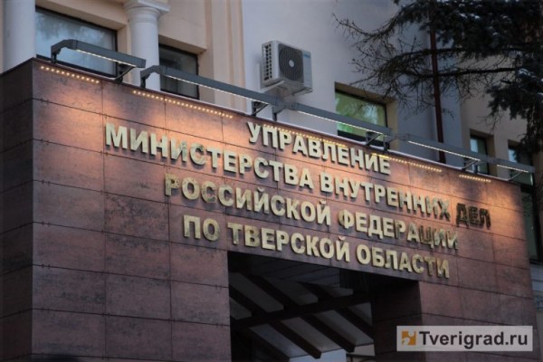 Один из напавших на темнокожего мужчину в тверском автобусе задержан полицией Один из напавших на темнокожего мужчину в тверском автобусе задержан полицией