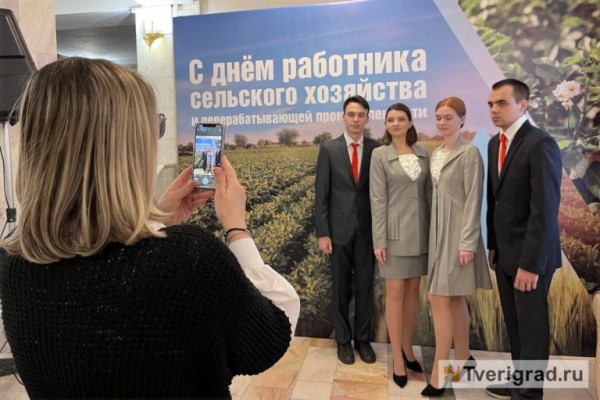 С любовь к родной земле: в Твери наградили лучших работников сельского хозяйства региона С любовь к родной земле: в Твери наградили лучших работников сельского хозяйства региона