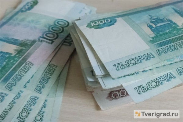 Тверские предприятия заняли у банков свыше 147 млрд рублей Тверские предприятия заняли у банков свыше 147 млрд рублей