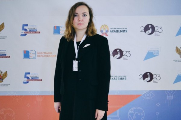 В финале конкурса «Флагманы образования» Тверскую область представляет студентка ТвГУ В финале конкурса «Флагманы образования» Тверскую область представляет студентка ТвГУ