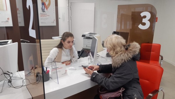 В МФЦ Тверской области появится больше услуг для решения вопросов ЖКХ В МФЦ Тверской области появится больше услуг для решения вопросов ЖКХ