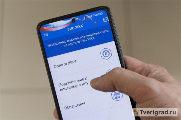 В России могут отменить комиссию при оплате услуг ЖКХ В России могут отменить комиссию при оплате услуг ЖКХ
